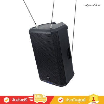 Soundvision RT-15 - ตู้ลำโพงแอคทีฟ ขนาด 15 นิ้ว รองรับการควบคุมผ่าน Application