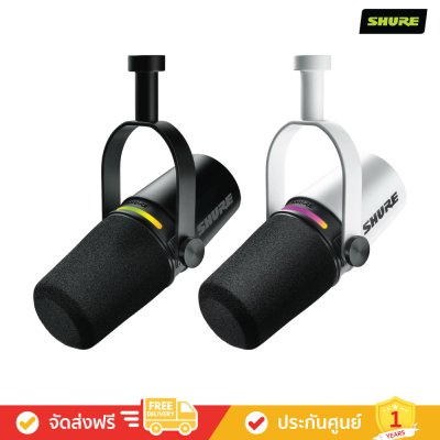 Shure MV7+ - Podcast Microphone (ไมโครโฟน)