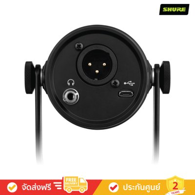 Shure MV7 - Podcast Microphone (ไมโครโฟน)