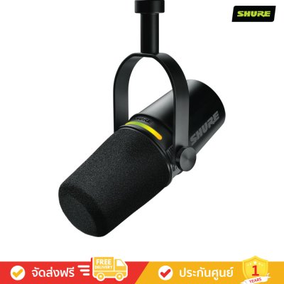 Shure MV7+ - Podcast Microphone (ไมโครโฟน)