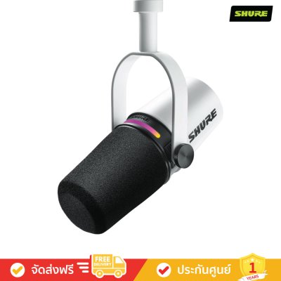 Shure MV7+ - Podcast Microphone (ไมโครโฟน)