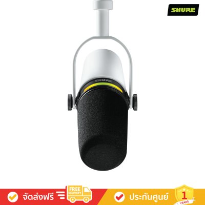 Shure MV7+ - Podcast Microphone (ไมโครโฟน)