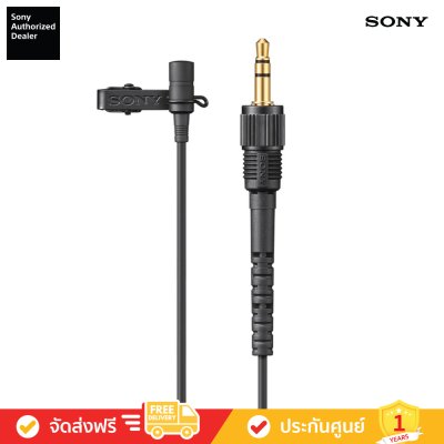 Sony ECM-L1 - ไมโครโฟน Lavalier