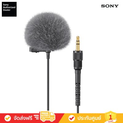 Sony ECM-L1 - ไมโครโฟน Lavalier