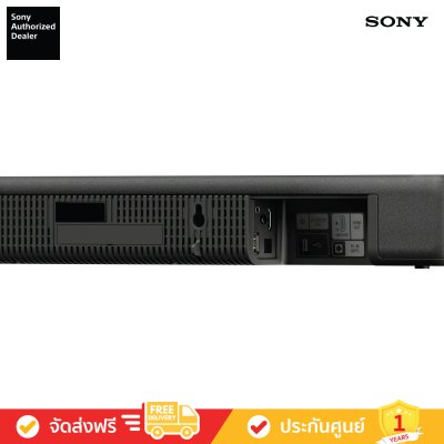 Sony HT-A3000 - 360 Spatial Sound Mapping Dolby Atmos® / DTS:X® 3.1ch Soundbar