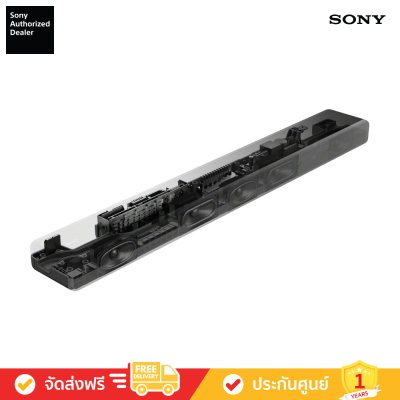 Sony HT-A3000 - 360 Spatial Sound Mapping Dolby Atmos® / DTS:X® 3.1ch Soundbar