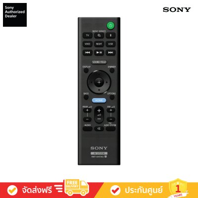 Sony HT-A3000 - 360 Spatial Sound Mapping Dolby Atmos® / DTS:X® 3.1ch Soundbar