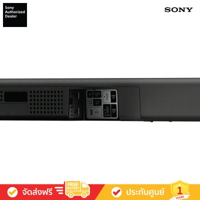 Sony HT-A5000 - 360 Spatial Sound Mapping Dolby Atmos®/DTS:X® 5.1.2ch Soundbar