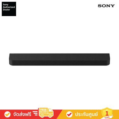 Sony HT-A7100 - BRAVIA Theatre Bar 7 - 5.0.2ch Soundbar (ลำโพงซาวด์บาร์)