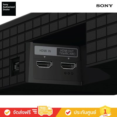 Sony HT-A7100 - BRAVIA Theatre Bar 7 - 5.0.2ch Soundbar (ลำโพงซาวด์บาร์)