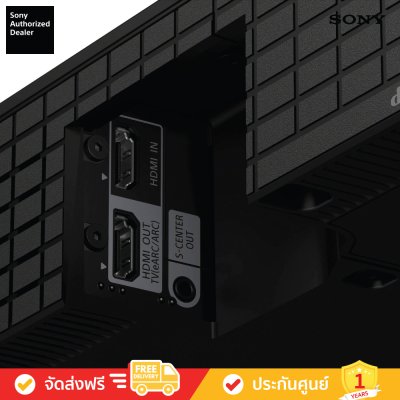 Sony HT-A8000 - BRAVIA Theater Bar 8 - 11-Channel Dolby Atmos Soundbar Sony HT-A8000 - BRAVIA Theater Bar 8 - 11-Channel Dolby Atmos Soundbar