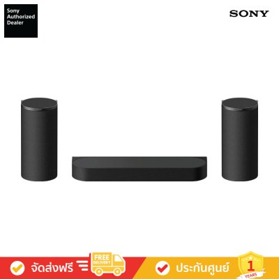Sony HT-A8 - BRAVIA Theatre Trio + BRAVIA Theatre Sub 9 + BRAVIA Theatre Rear 9 - Soundbar+Subwoofer+Rear Speaker (ชุดโฮมเธียเตอร์, ลำโพงซาวด์บาร์)