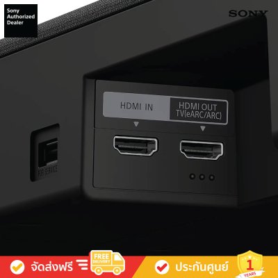 Sony HT-A8 - BRAVIA Theatre Trio + BRAVIA Theatre Sub 9 + BRAVIA Theatre Rear 9 - Soundbar+Subwoofer+Rear Speaker (ชุดโฮมเธียเตอร์, ลำโพงซาวด์บาร์)