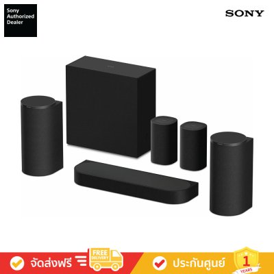 Sony HT-A8 - BRAVIA Theatre Trio + BRAVIA Theatre Sub 8 + BRAVIA Theatre Rear 8 - Soundbar+Subwoofer+Rear Speaker (ชุดโฮมเธียเตอร์, ลำโพงซาวด์บาร์)