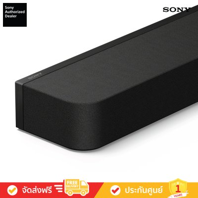 [Pre-Order 20 วัน] Sony HT-A9000 - BRAVIA Theater Bar 9 - 13-Channel Dolby Atmos Soundbar