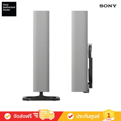 Sony HT-A9M2 - BRAVIA Theater Quad with 16 total speakers