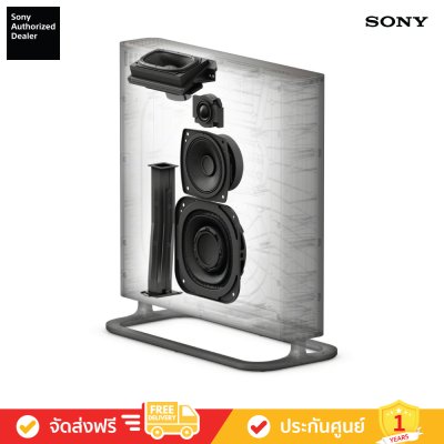 Sony HT-A9M2 - BRAVIA Theater Quad with 16 total speakers