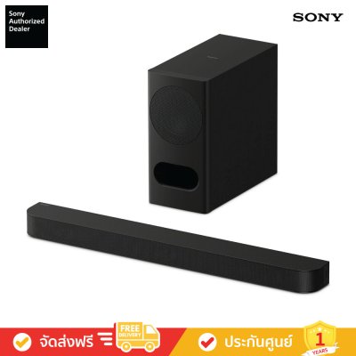 Sony HT-B500 - BRAVIA Theatre Bar 5 - 3.1 ch Soundbar with Subwoofer (ลำโพงซาวด์บาร์)