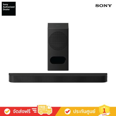 Sony HT-B500 - BRAVIA Theatre Bar 5 - 3.1 ch Soundbar with Subwoofer (ลำโพงซาวด์บาร์)