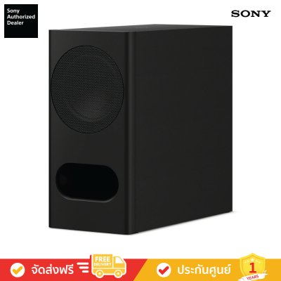 Sony HT-B500 - BRAVIA Theatre Bar 5 - 3.1 ch Soundbar with Subwoofer (ลำโพงซาวด์บาร์)
