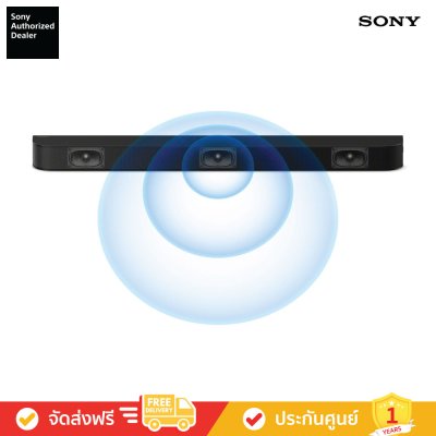 Sony HT-B500 - BRAVIA Theatre Bar 5 - 3.1 ch Soundbar with Subwoofer (ลำโพงซาวด์บาร์)