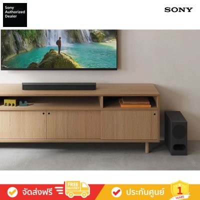 Sony HT-B500 - BRAVIA Theatre Bar 5 - 3.1 ch Soundbar with Subwoofer (ลำโพงซาวด์บาร์)