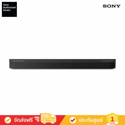 Sony HT-B600 - BRAVIA Theatre Bar 6 - 3.1.2 ch Soundbar with Subwoofer (ลำโพงซาวด์บาร์) Sony HT-B600 - BRAVIA Theatre Bar 6 - 3.1.2 ch Soundbar with Subwoofer (ลำโพงซาวด์บาร์)