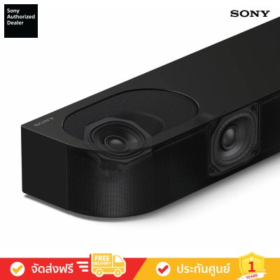 Sony HT-B600 - BRAVIA Theatre Bar 6 - 3.1.2 ch Soundbar with Subwoofer (ลำโพงซาวด์บาร์) Sony HT-B600 - BRAVIA Theatre Bar 6 - 3.1.2 ch Soundbar with Subwoofer (ลำโพงซาวด์บาร์)