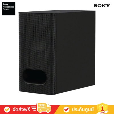 Sony HT-B600 - BRAVIA Theatre Bar 6 - 3.1.2 ch Soundbar with Subwoofer (ลำโพงซาวด์บาร์)