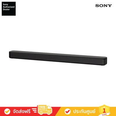 Sony HT-S100F - 2.0 ch Soundbar พร้อม Bluetooth® และ S-Force Front Surround (ลำโพงซาวด์บาร์)