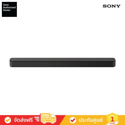 Sony HT-S100F - 2.0 ch Soundbar พร้อม Bluetooth® และ S-Force Front Surround (ลำโพงซาวด์บาร์)