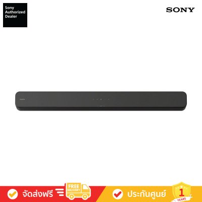 Sony HT-S100F - 2.0 ch Soundbar พร้อม Bluetooth® และ S-Force Front Surround (ลำโพงซาวด์บาร์)