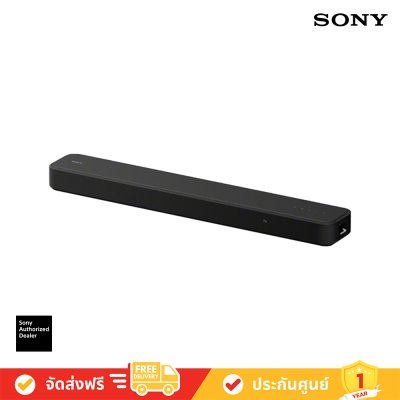 Sony HT-S2000 Dolby Atmos DTS:X 250W 3.1-Ch Soundbar