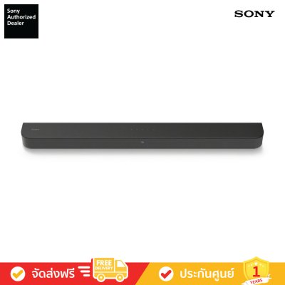 Sony HT-S400 - 2.1 ch Soundbar พร้อมซับวูฟเฟอร์ไร้สายอันทรงพลัง (ลำโพงซาวด์บาร์)
