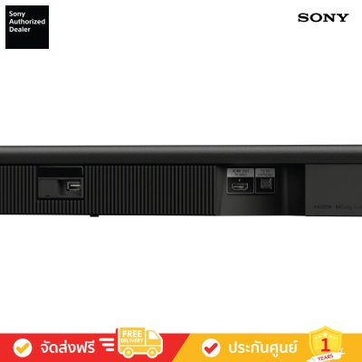 Sony HT-S400 - 2.1 ch Soundbar พร้อมซับวูฟเฟอร์ไร้สายอันทรงพลัง (ลำโพงซาวด์บาร์)