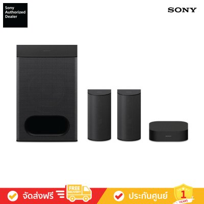 Sony HT-S60 - BRAVIA Theatre System 6 - 5.1 ch Dolby Atmos Soundbar (ลำโพงซาวด์บาร์)