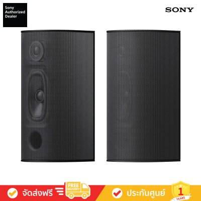 Sony HT-S60 - BRAVIA Theatre System 6 - 5.1 ch Dolby Atmos Soundbar (ลำโพงซาวด์บาร์)