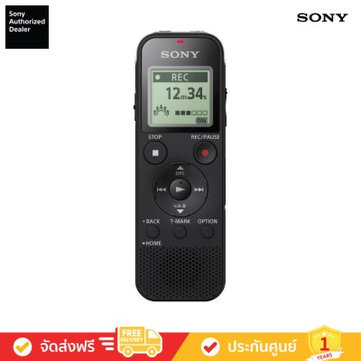 Sony ICD-PX470 - เครื่องบันทึกเสียงดิจิตอล PX ซีรีส์ PX470