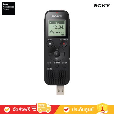 Sony ICD-PX470 - เครื่องบันทึกเสียงดิจิตอล PX ซีรีส์ PX470