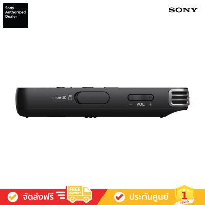 Sony ICD-PX470 - เครื่องบันทึกเสียงดิจิตอล PX ซีรีส์ PX470