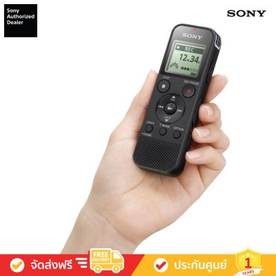 Sony ICD-PX470 - เครื่องบันทึกเสียงดิจิตอล PX ซีรีส์ PX470