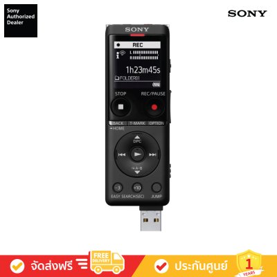 Sony ICD-UX570F - เครื่องบันทึกเสียงดิจิตอล UX ซีรีส์ UX570