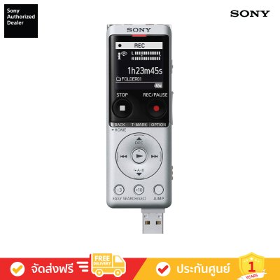 Sony ICD-UX570F - เครื่องบันทึกเสียงดิจิตอล UX ซีรีส์ UX570