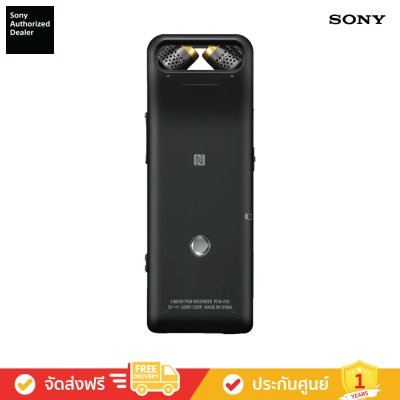 Sony PCM-A10 - เครื่องบันทึกเสียง A10 Linear PCM ซีรีส์ A