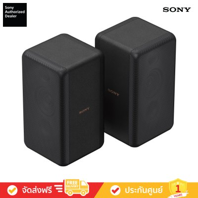 Sony SA-RS3S - ลำโพงหลังแบบไร้สายแบบเสริม รวม 100 วัตต์