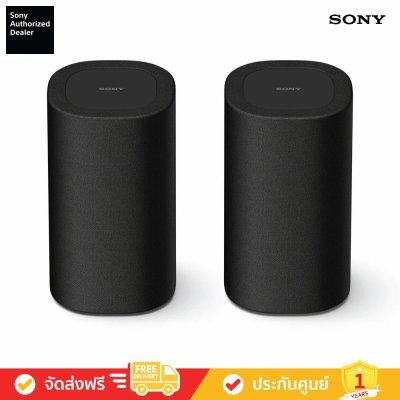 Sony SA-RS8 - BRAVIA Theatre Rear 8 - ลำโพงหลังแบบไร้สายที่เป็นอุปกรณ์เสริมรวม 100 W