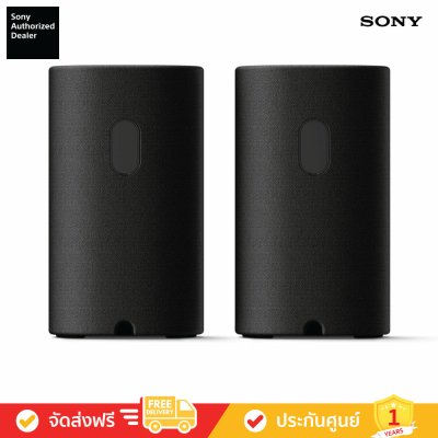 Sony SA-RS8 - BRAVIA Theatre Rear 8 - ลำโพงหลังแบบไร้สายที่เป็นอุปกรณ์เสริมรวม 100 W
