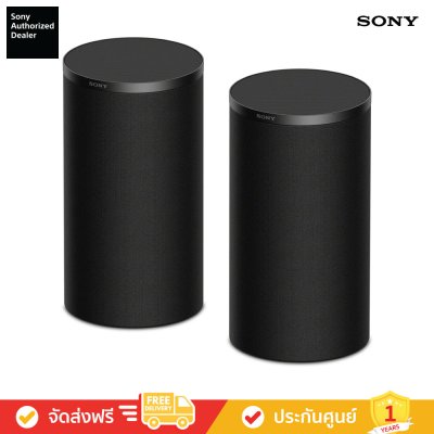 Sony HT-A8 - BRAVIA Theatre Trio + BRAVIA Theatre Sub 9 + BRAVIA Theatre Rear 9 - Soundbar+Subwoofer+Rear Speaker (ชุดโฮมเธียเตอร์, ลำโพงซาวด์บาร์)