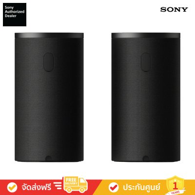 Sony SA-RS9 - BRAVIA Theatre Rear 9 - ลำโพงหลังเสริมแบบไร้สายกำลังรวม 180 W