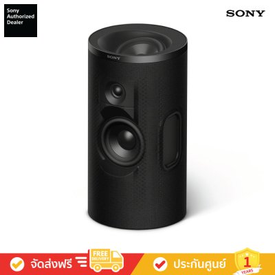 Sony SA-RS9 - BRAVIA Theatre Rear 9 - ลำโพงหลังเสริมแบบไร้สายกำลังรวม 180 W